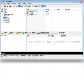 CDBurnerXP