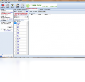 海量MP3下载器
