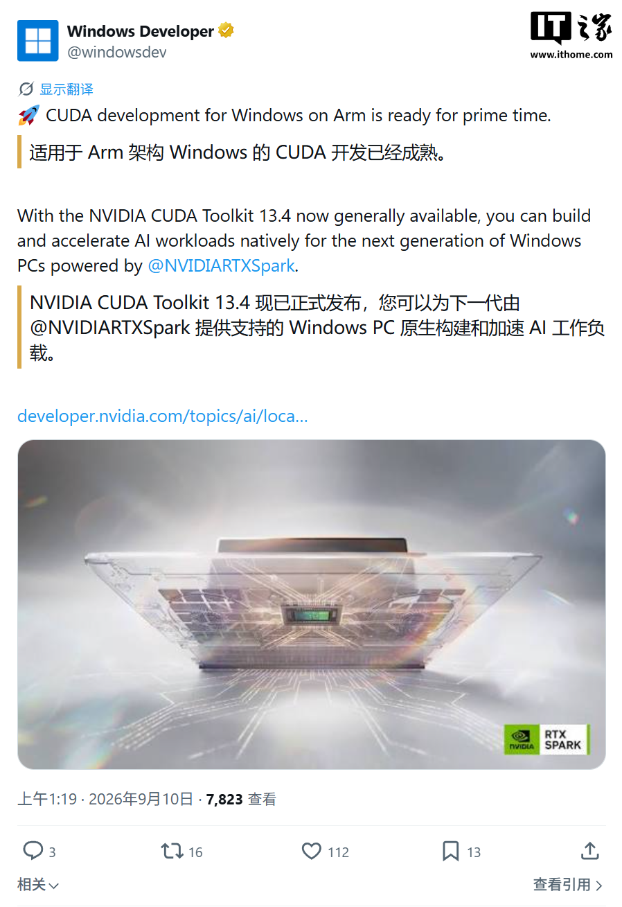 英伟达 CUDA Toolkit 13.4 发布,首次原生支持 Windows on Arm64