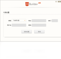HBuilder-编程软件