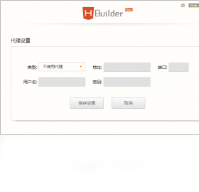 HBuilder