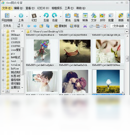 iSee图片专家