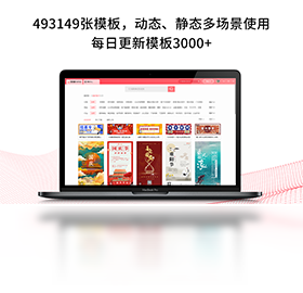 图怪兽