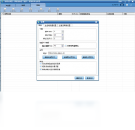 狸窝视频加速器