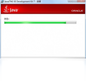 Java SE Development Kit (JDK)
