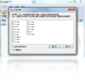 jZip