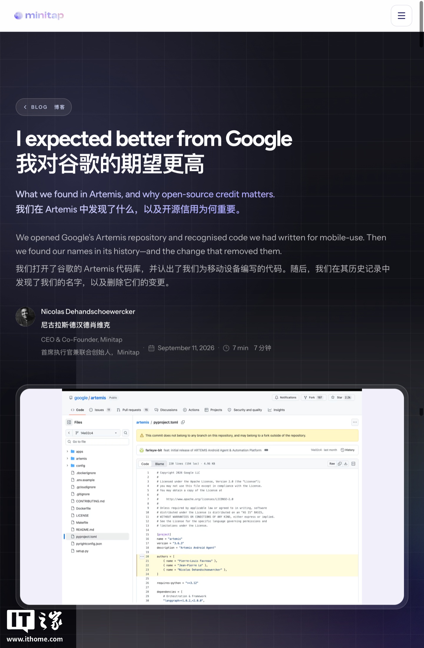 Minitap 指控谷歌 Artemis 代码库使用其开源代码且起初未注明出处