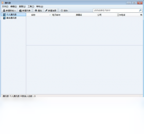Mozilla Thunderbird