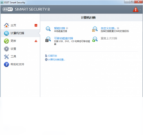 Eset Smart Security-安全软件