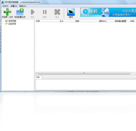 MP3格式转换器