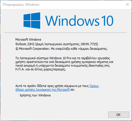 微软发布Win10九月ESU更新KB5122878,扩大安全启动证书部署范围