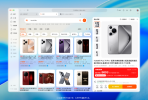 淘宝桌面版-网络软件