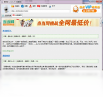 漫画控-下载软件