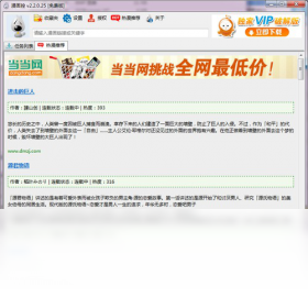 漫画控