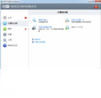 ESET NOD32 Antivirus-安全软件