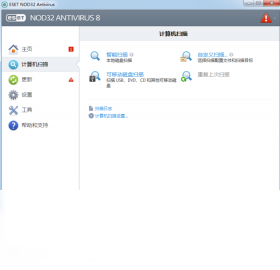ESET NOD32 Antivirus