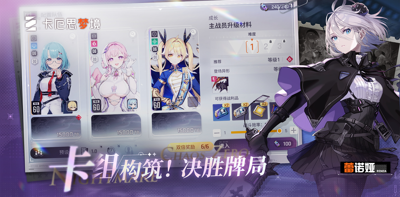 卡厄思梦境