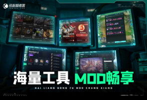 迅游网游加速器-游戏软件