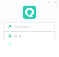 易信-聊天软件