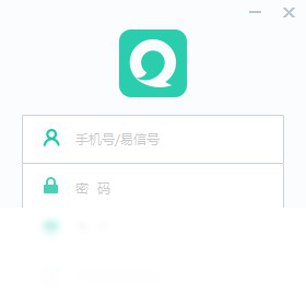 易信