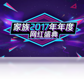9秀直播