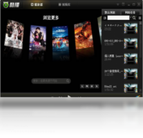 酷播播放器-视频软件
