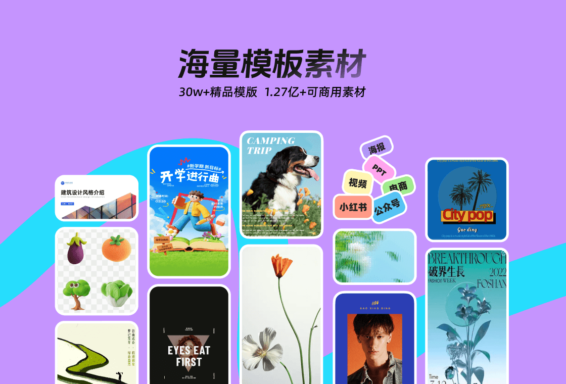 稿定设计