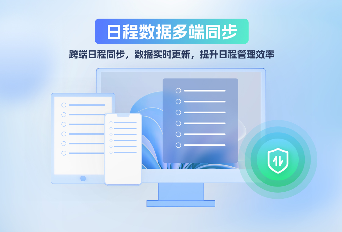 小智桌面