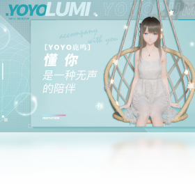人工桌面