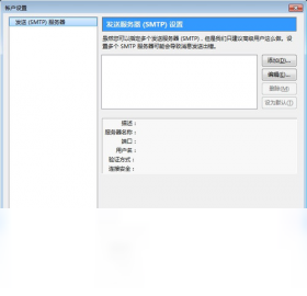Mozilla Thunderbird