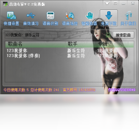 音效专家