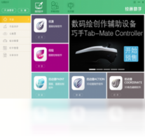 绘画助手-图片软件