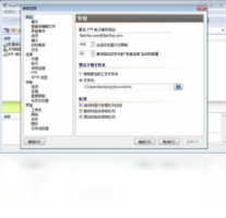 FlashFXP-下载软件