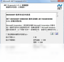 Microsoft .NET Framework 4.5.1-硬件相关