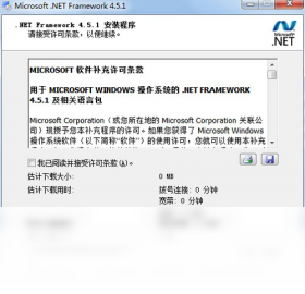 Microsoft .NET Framework 4.5.1