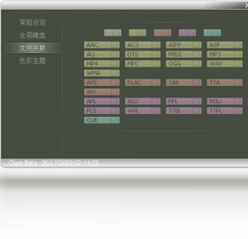 AirPlay音乐播放器