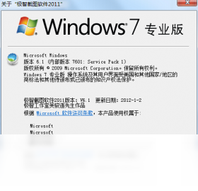 极智截图