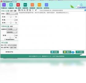 好易迅配音专家