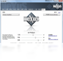 WinStep NeXuS-系统软件