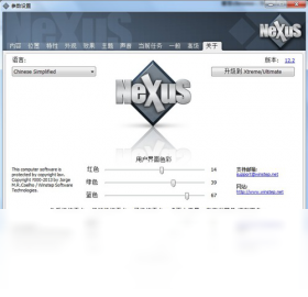 WinStep NeXuS