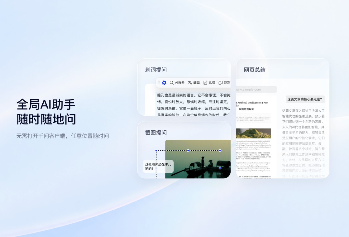 千问