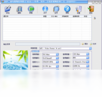 3GP、MP4视频转换精灵-剪辑软件