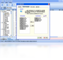 福娃下载 音乐豪华版-下载软件