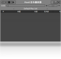 Moo0 音乐播放器-音乐软件