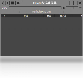 Moo0 音乐播放器