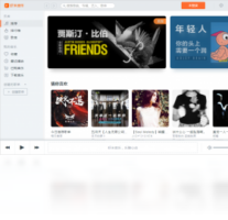 虾米音乐-音乐软件