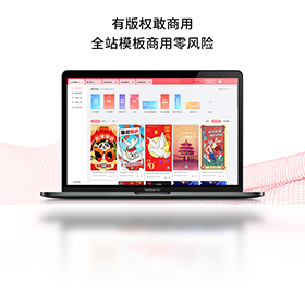 图怪兽