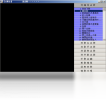超级麦霸点歌台-音乐软件