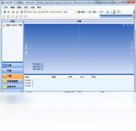 WebZip