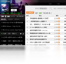DJCC音乐盒